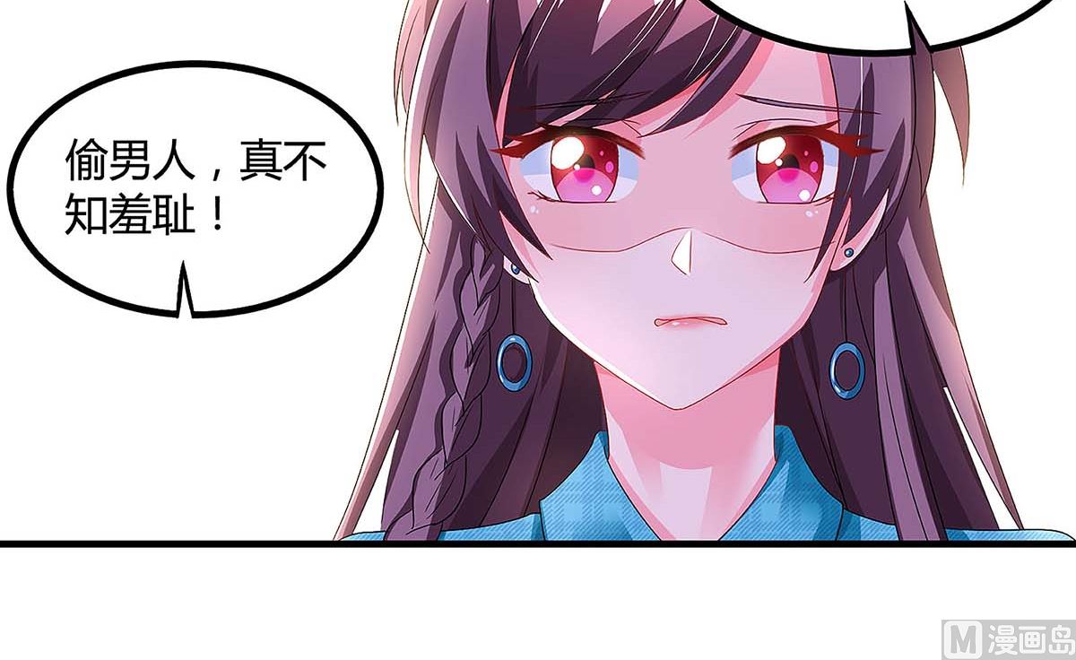 第101话 需要什么能耐52