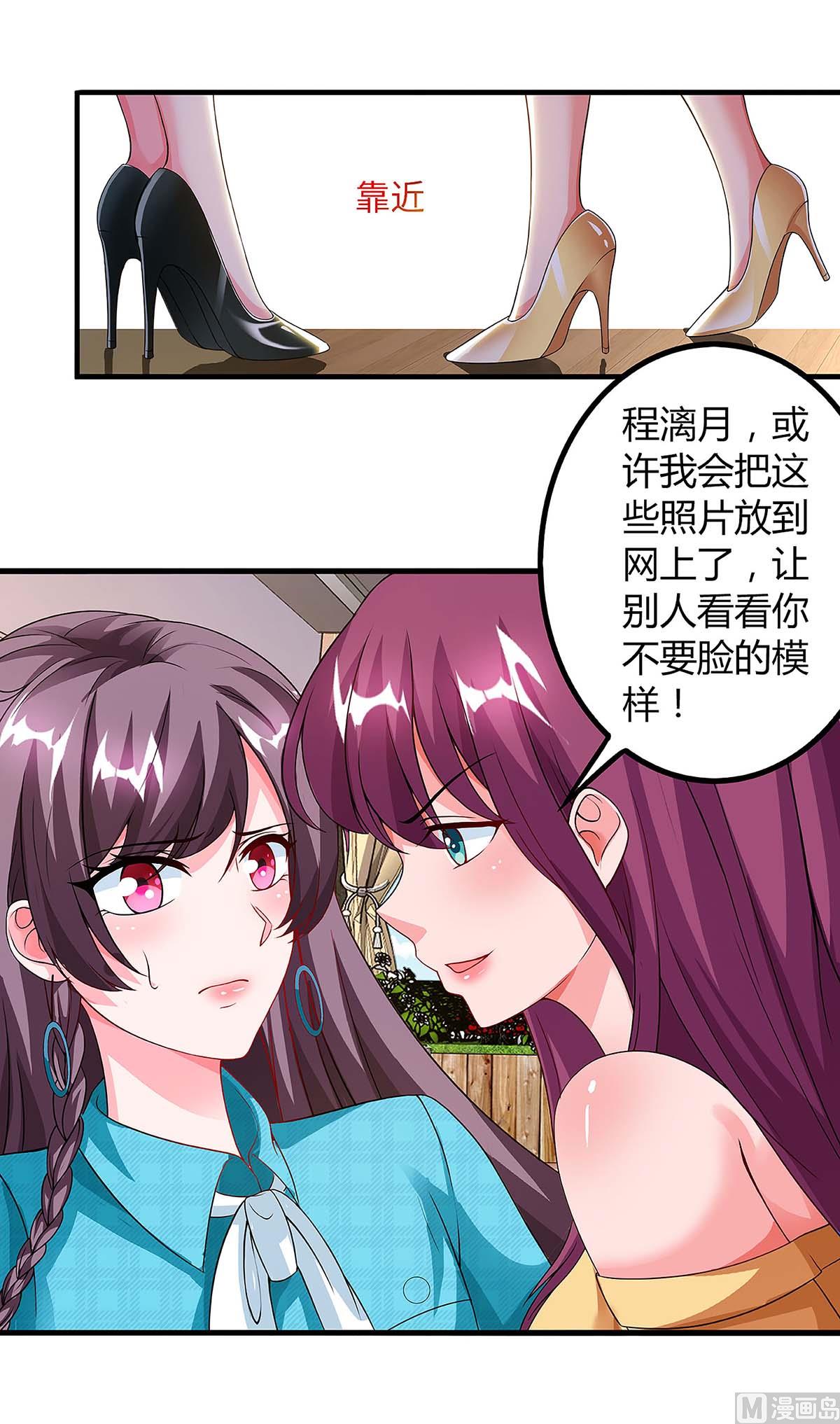 第101话 需要什么能耐53
