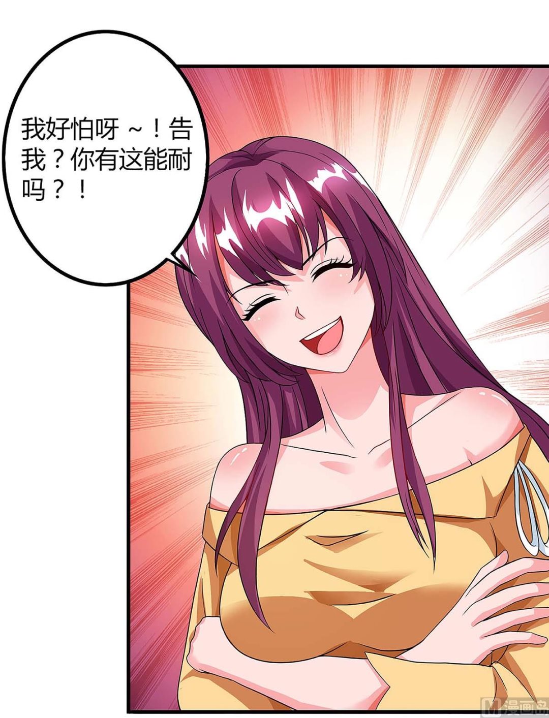 第101话 需要什么能耐55
