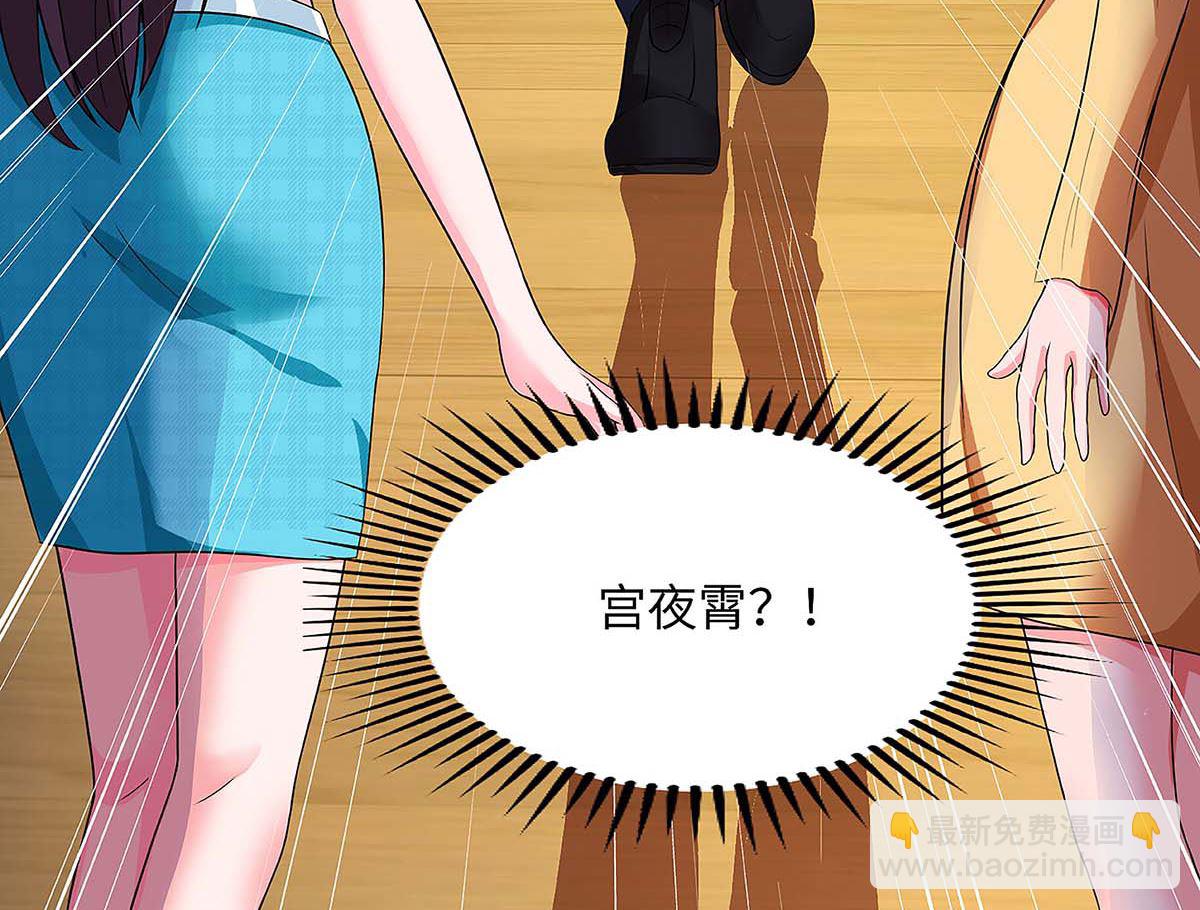 第101话 需要什么能耐59