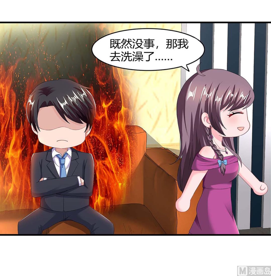 第101话 需要什么能耐7