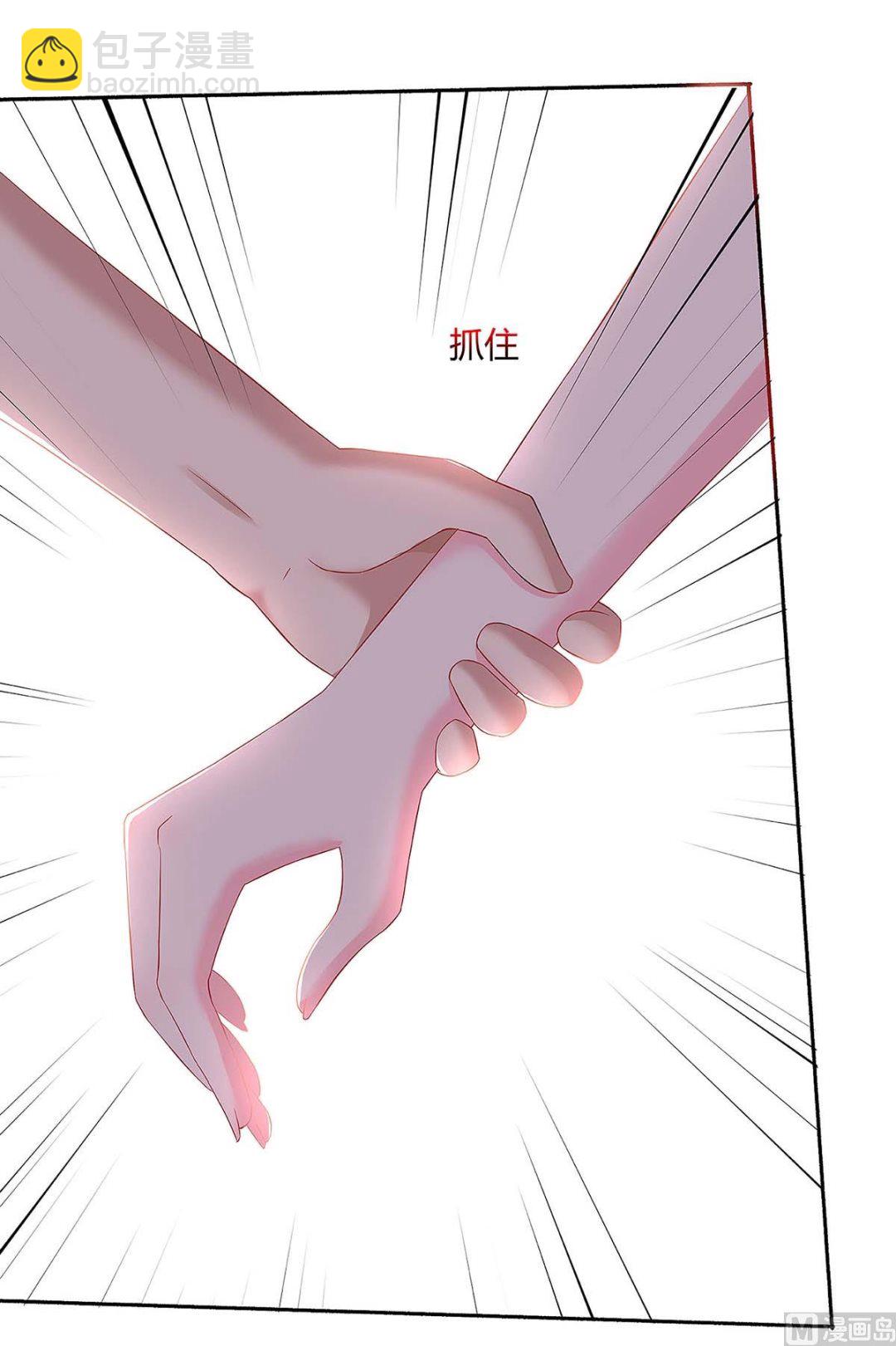第101话 需要什么能耐8