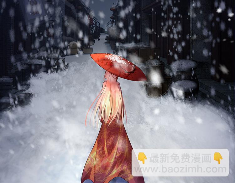 第1话 风雪曳红衣1