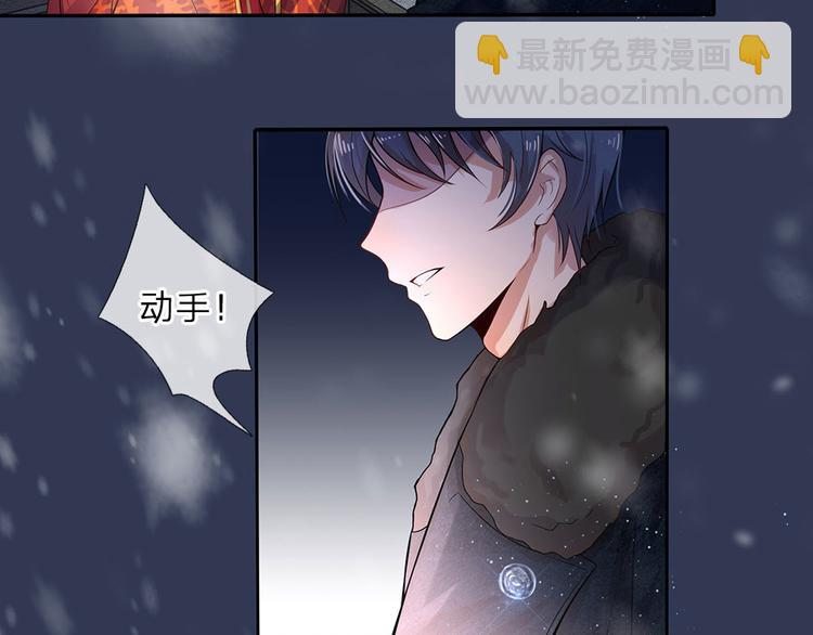 第1话 风雪曳红衣15