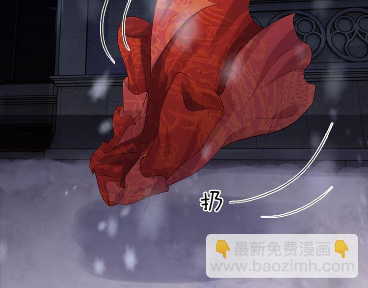 第1话 风雪曳红衣21