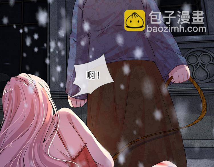 第1话 风雪曳红衣24