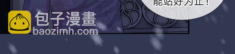 第1话 风雪曳红衣27
