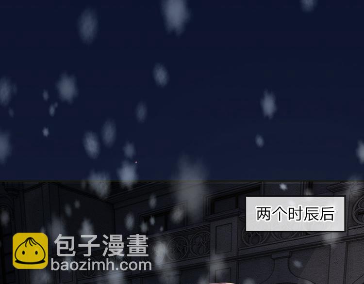 第1话 风雪曳红衣28