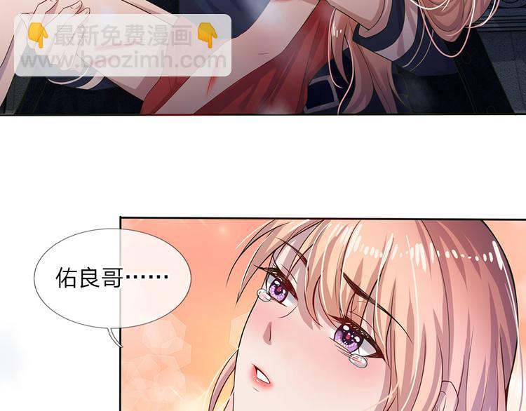 第1话 风雪曳红衣36