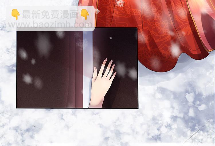 第1话 风雪曳红衣5