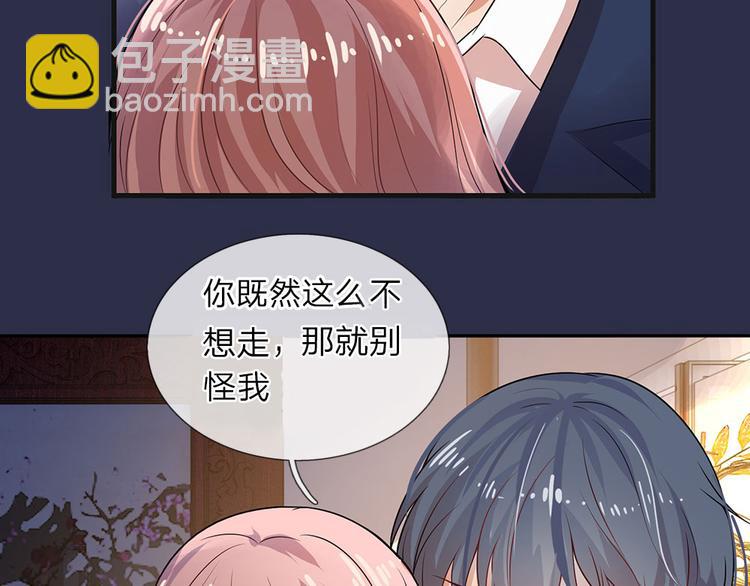 第1话 风雪曳红衣52