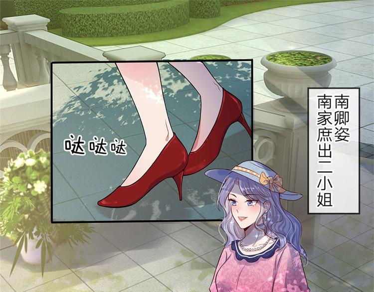 第2话 错生缘16