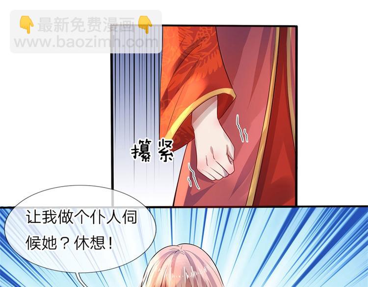 第2话 错生缘26