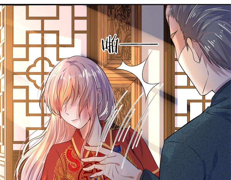 第2话 错生缘29