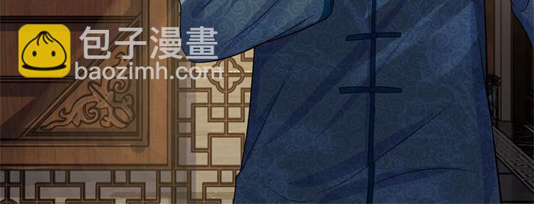 第2话 错生缘32