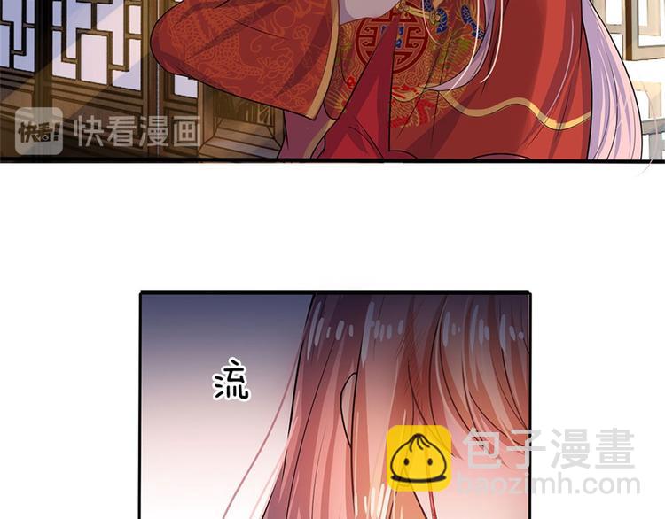 第2话 错生缘8