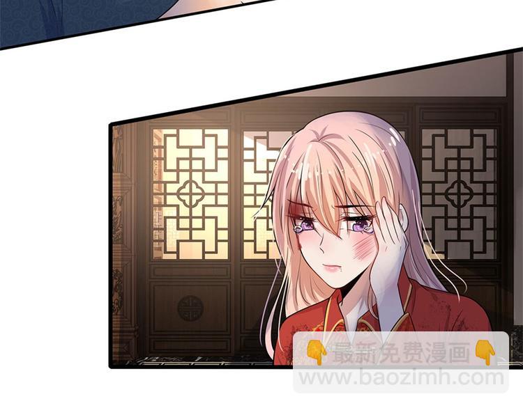 第3话 低入尘埃枉做仆1