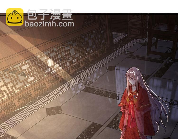 第3话 低入尘埃枉做仆13