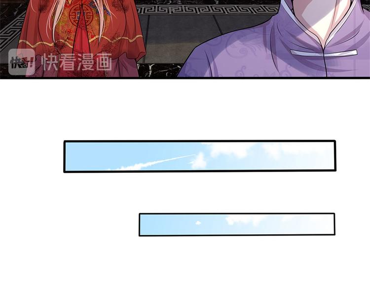 第3话 低入尘埃枉做仆21