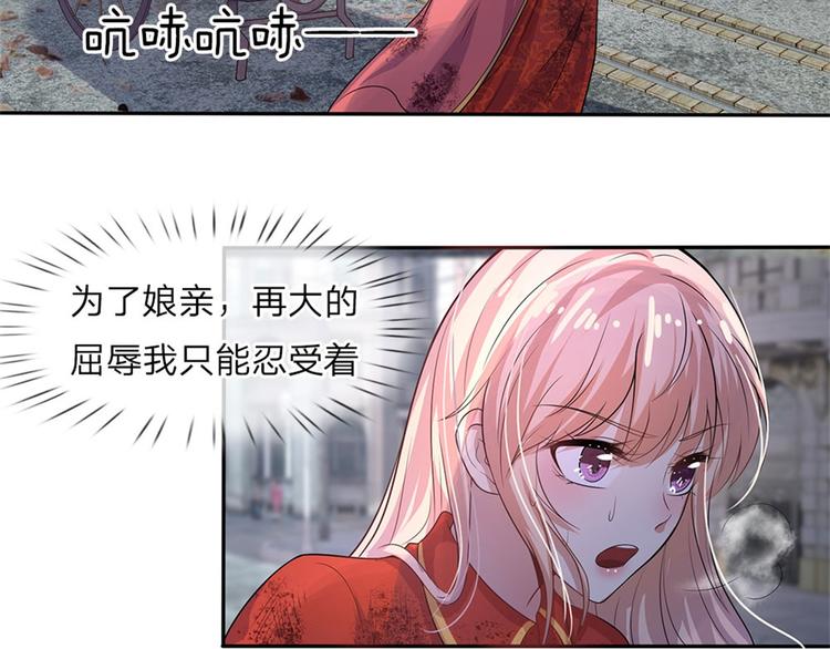 第3话 低入尘埃枉做仆25