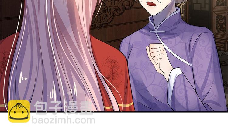 第3话 低入尘埃枉做仆3