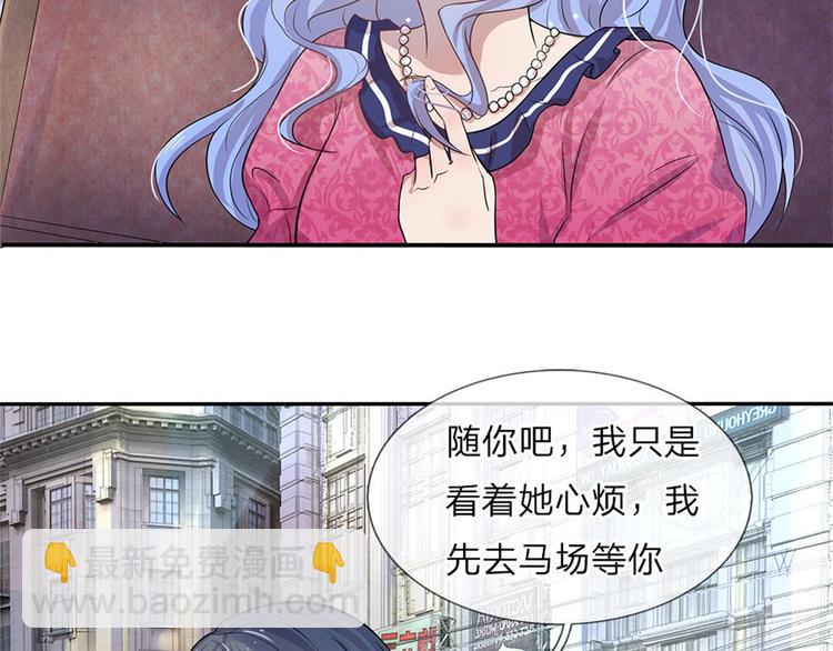 第3话 低入尘埃枉做仆34