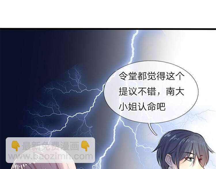 第3话 低入尘埃枉做仆4