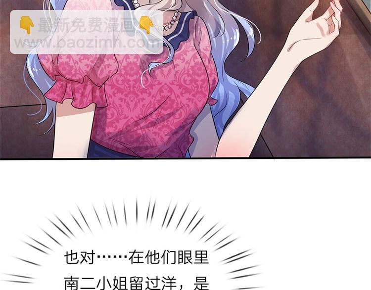 第3话 低入尘埃枉做仆44