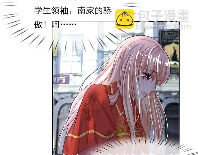 第3话 低入尘埃枉做仆45