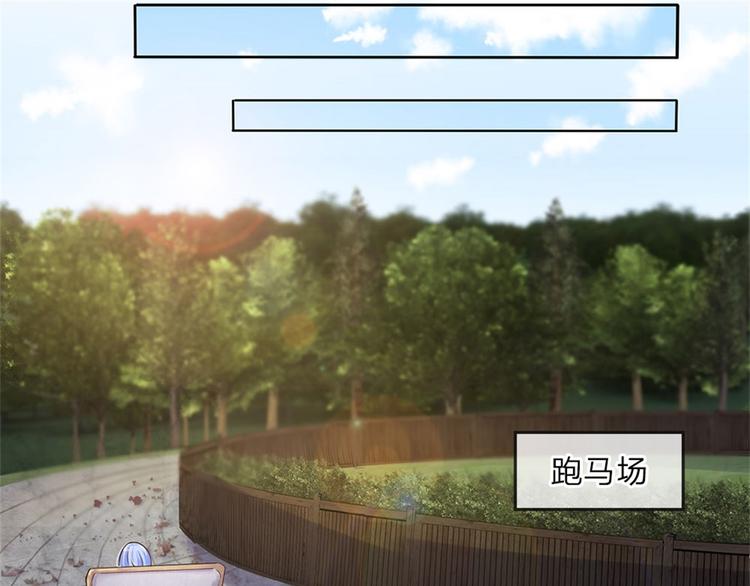 第3话 低入尘埃枉做仆51