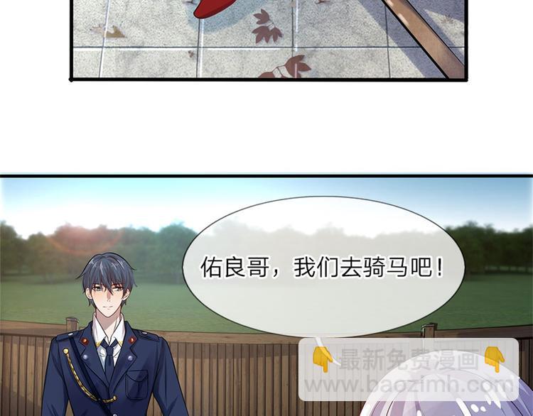 第3话 低入尘埃枉做仆54