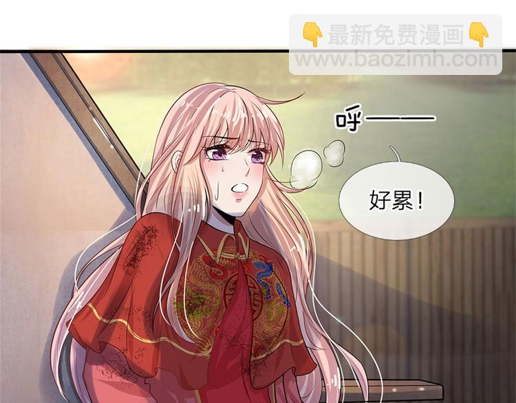 第3话 低入尘埃枉做仆57