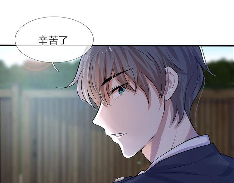 第3话 低入尘埃枉做仆61