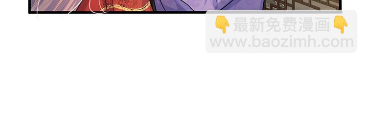 第3话 低入尘埃枉做仆8