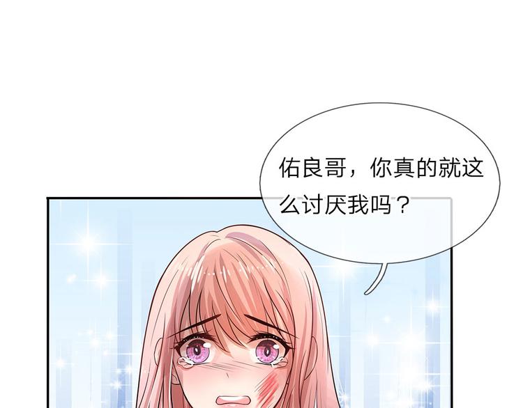 第6话 欢喜不曾与命重14