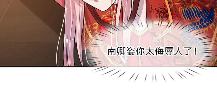 第6话 欢喜不曾与命重30
