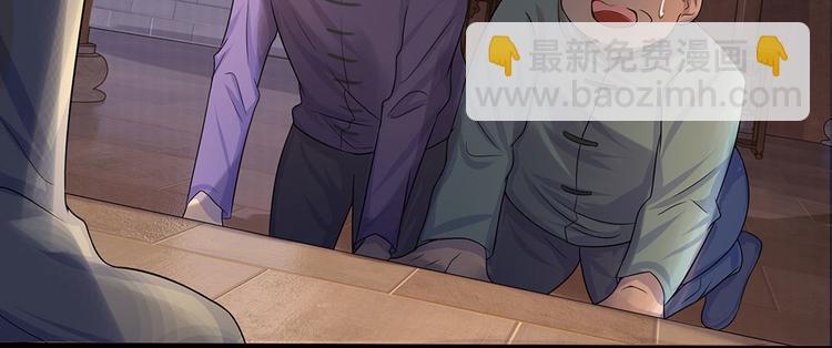 第6话 欢喜不曾与命重5