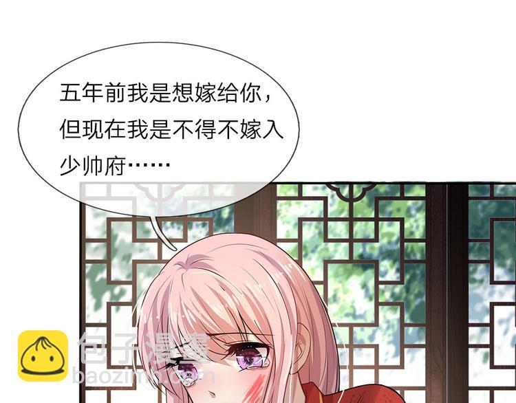 第6话 欢喜不曾与命重9