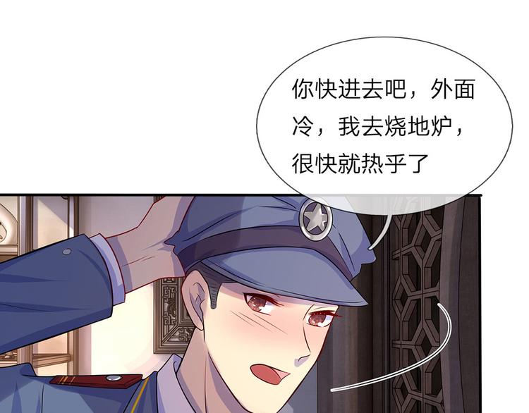 第8话 谁是人间相思客0