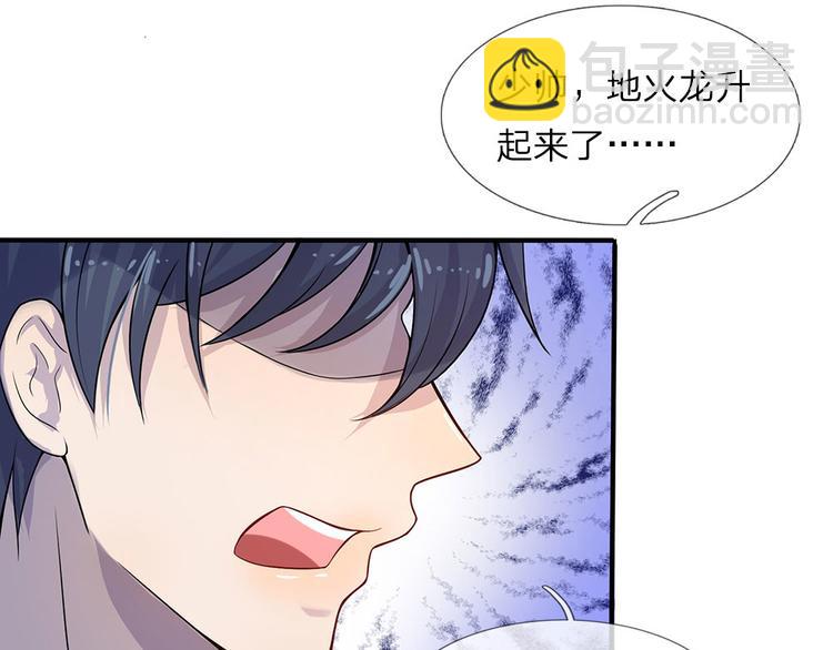 第8话 谁是人间相思客13