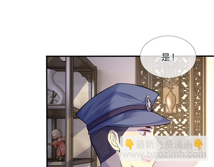 第8话 谁是人间相思客15