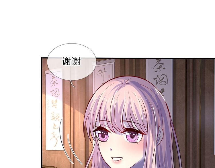 第8话 谁是人间相思客2