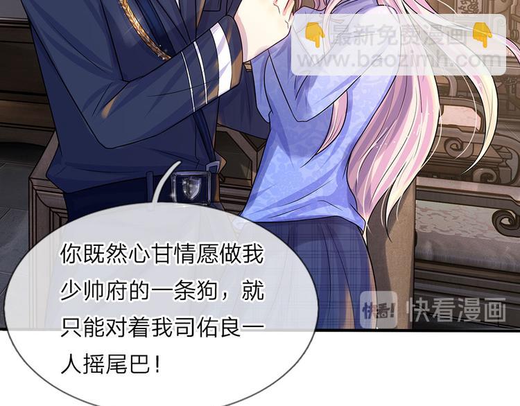 第8话 谁是人间相思客20
