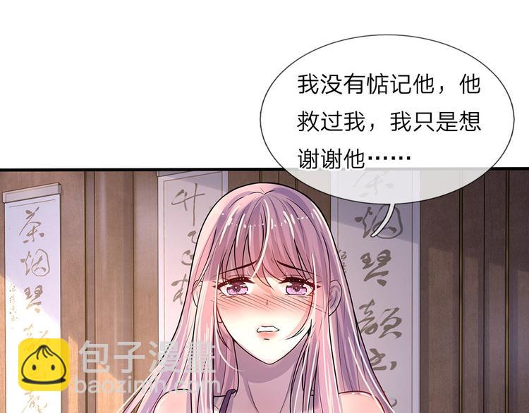 第8话 谁是人间相思客22