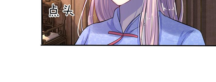 第8话 谁是人间相思客3