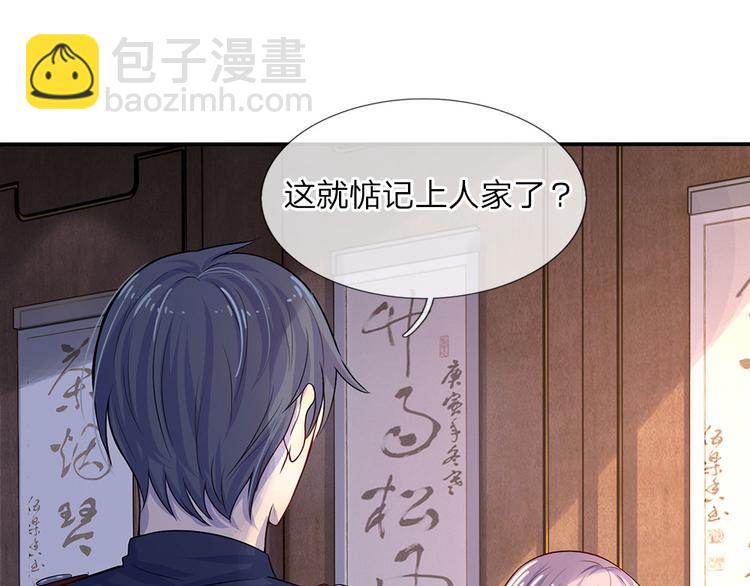 第8话 谁是人间相思客4