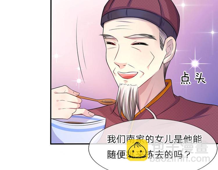 第12话 曾经沧海难为水12