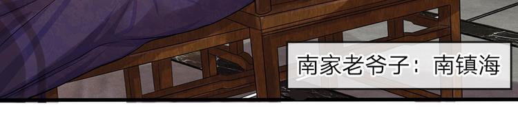 第12话 曾经沧海难为水3