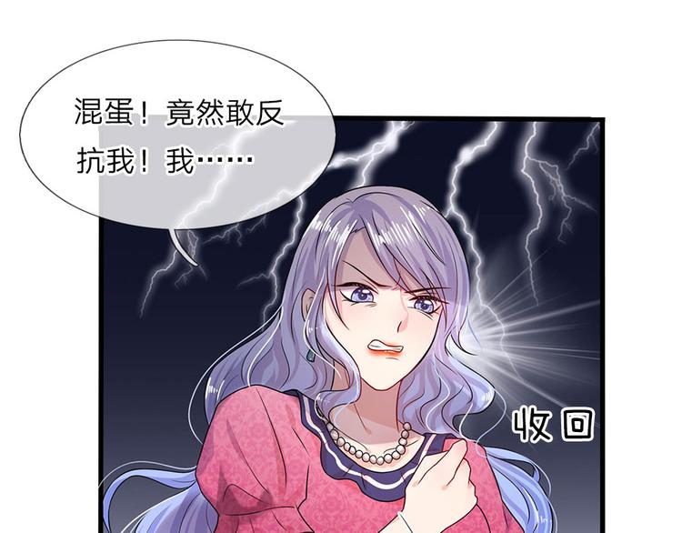 第13话 除却巫山不是云0
