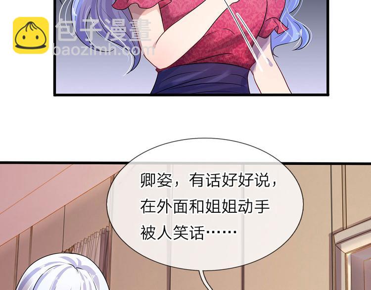 第13话 除却巫山不是云1
